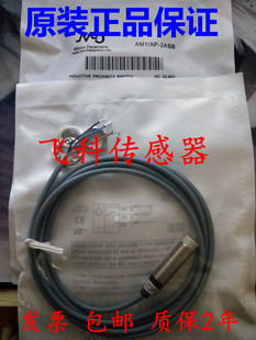 墨迪传感器接近开关 PM3 AE1 VT2