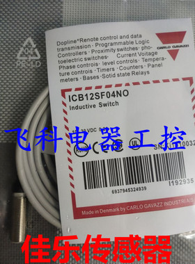 全新正品瑞士佳乐接近开关IA30ASN15POM1HT-K IA12ASN04NOHT-K