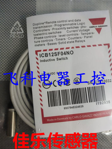 全新原装正品佳乐接近开关ICB18L50N14NC ICB18L50N14传感器