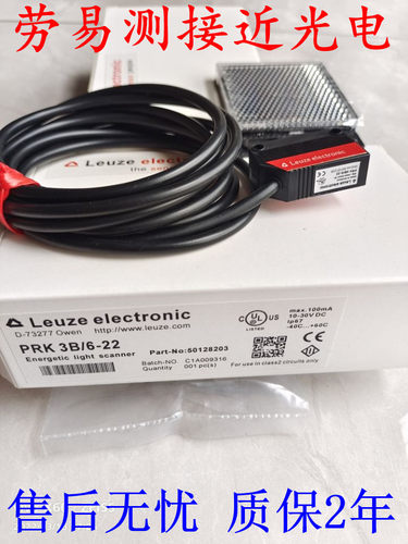 ISS144 PP/2NO-30N-M12 ISS244PP.1/44-4ON-S12劳易测传感器