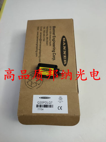 邦纳传感器光电开关