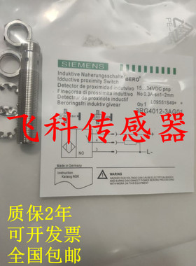 原装正品西门子接近开关 3RG4023-0AG01  3RG4022-3CD11