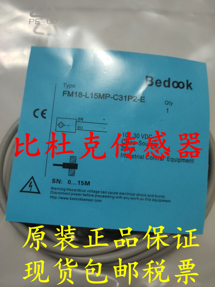 比杜克BN-M1808A-C24P2-S BN-M1808A-C14P2-S BB-M1805U-C25P2-S