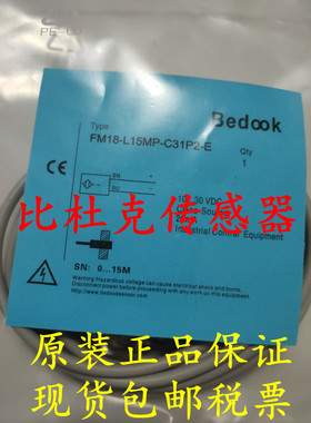 BB-Q2802P-P11P2 BB-Q2803N-P11P2-T/BB-Q2803N-P21P2-T比杜克