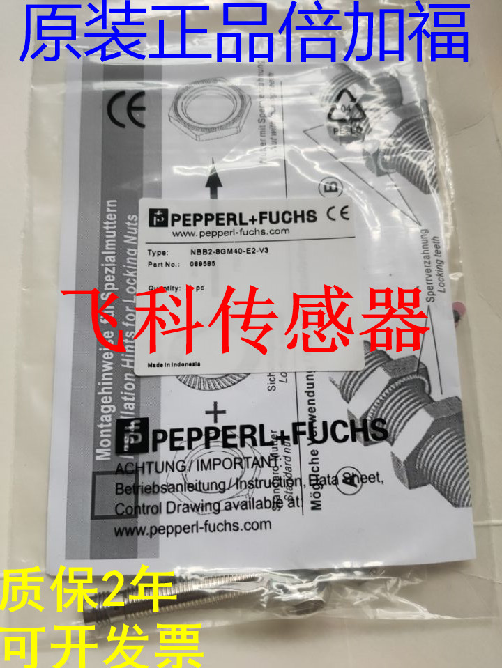 倍加福接近开关金属传感器