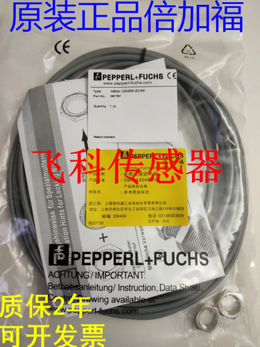 倍加福NBN15-30GM50-E2/E0 NBB10-30GM50-Z0 NBN15-30GM40-AO-V1