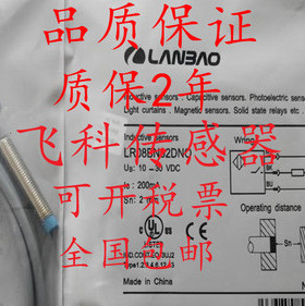 兰宝光电开关PR30S-BC50DNO-E2 PR30S-BC100DPR PR30S-BC100DPC