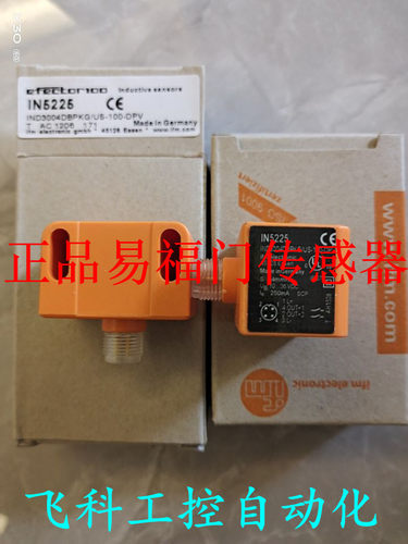 全新易福门接近开关ID5033 ID5055 ID5046 ID5048 ID503A