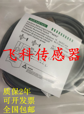 全新SIEMENS西门子接近开关 3RG4050-7AF05  3RG4060-0GB33