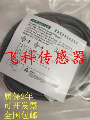 全新SIEMENS西门子接近开关 3RG4050-7AF05  3RG4060-0GB33