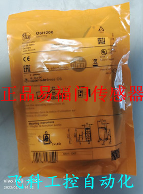 全新易福门磁性开关MK5116 MKT3028BBKPG/G/1，0M/ZH/US