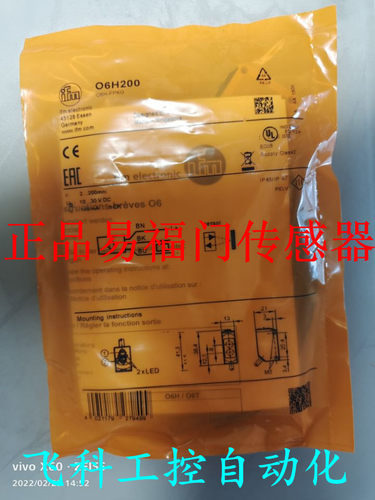 易福门O6H210 O6T204 O6T202 O6H205 O6E210 O6T210 O6E215 6S215