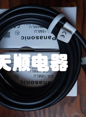 全新原装松下电感式接近开关 GX-18MLUB  GX-M30A-U