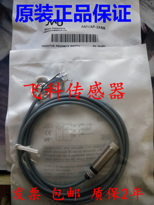 意大利墨迪光电FAI7/BN-1E FAI7/BP-1A FAI7/BN-3A FAI7/BP-3E