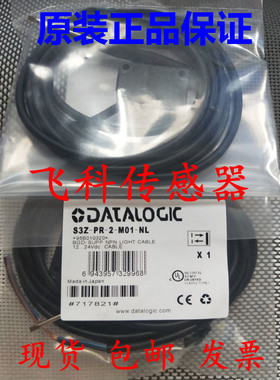 正品帝思光电S3Z-PH-5-FG01-NN S3Z-PH-2-B01-NN