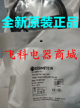 伯恩斯坦接近开关KIB-M18PÖ/005-KL2 KIN-M18PÖ/008-KLSD