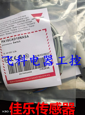 全新原装佳乐电容式CA30CAN25PODU CA30CAN25POTA CA30CLC30BP