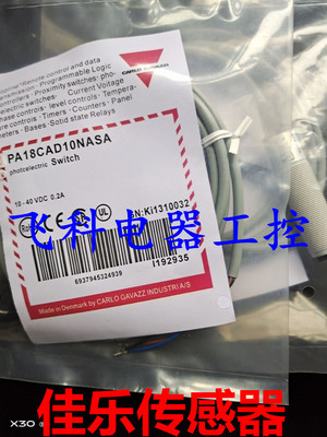 全新原装佳乐电容式EC3025TBAPL-6 EC3025TBASL EC3025TBASL-6
