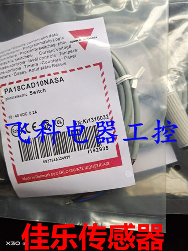 原装正品佳乐电容式CA30CAN25PAM1 CA30CAN25PCDU CA30CAN25PCTA