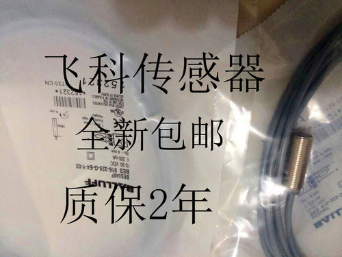 全新巴鲁夫BES M30MI-NOC10B-BV03 BES M12MD-POC20B-BP02-003