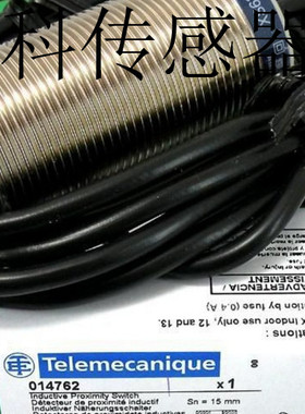 全新包邮正品接近开关XS2N18NC410 XS2N18PC410品质保证