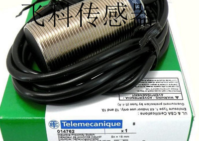 全新包邮正品接近开关传感器XS118BLFAL2 XS218BLFAL2(C）质保2年