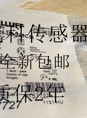 巴鲁夫接近开关BES M30MI-PSC10B-BV03 BES M30MI-USC10B-BV02