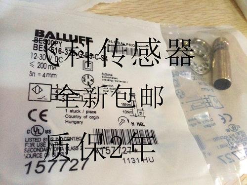全新巴鲁夫BES M08MI-NOC15B-S49G BES 516-3008-G-E4-C-PU-02