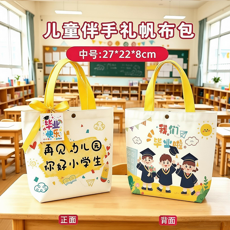 小学生儿童周岁生日礼物