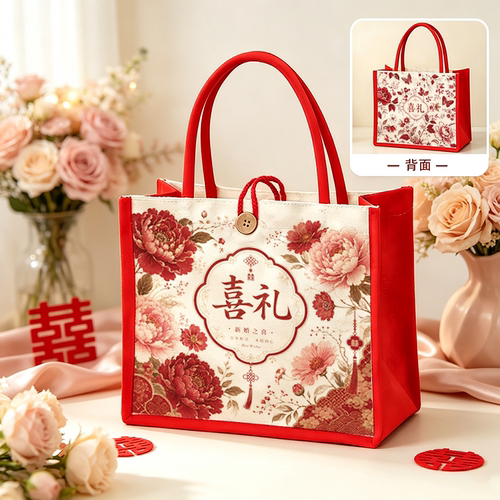 儿童节生日礼品袋幼儿园