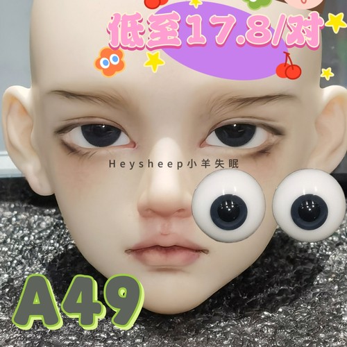 【小羊失眠眼珠】bjd玻璃眼珠A49银河墨迹 12/14/16mm  346分