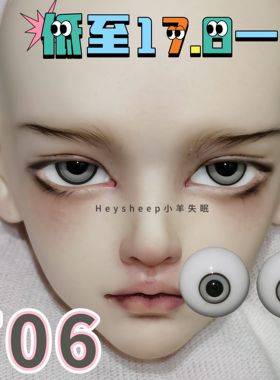 【小羊失眠眼珠】bjd玻璃眼珠F06 阿拉斯加 12/14/16mm 346分