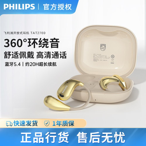 无线蓝牙耳机耳挂式佩戴通话降噪