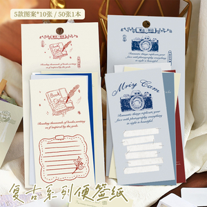 复古系列便签纸长条记事留言书写装饰素材拼贴手账基础打底diy