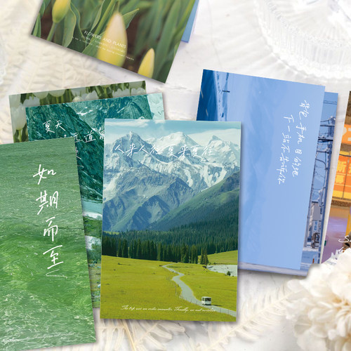 山河浪漫明信片风景唯美森系ins风治愈系背面可写字毕业留言卡