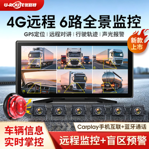 货车4G远程监控投屏导航娱乐一体
