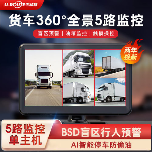 包含主机+支架+电源线
