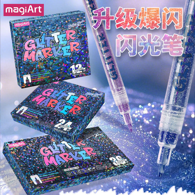 升级爆闪多色荧光笔学生手账