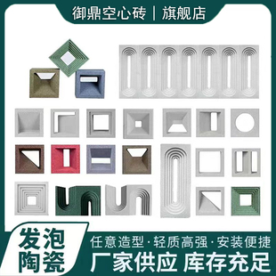 双面水泥空心砖发泡陶瓷隔断墙镂空艺术造型构建砖轻质空心砖隔断