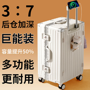 大容量行李箱三七分旅行箱铝框批