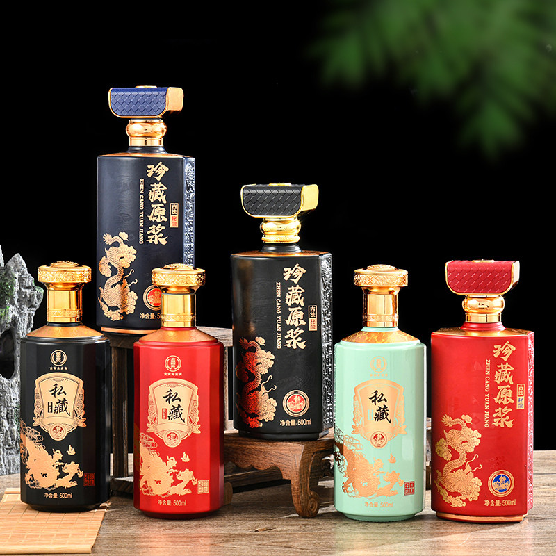 新款白酒瓶密封自酿空瓶子玻璃一斤装礼盒套装喜宴好看酒瓶定制