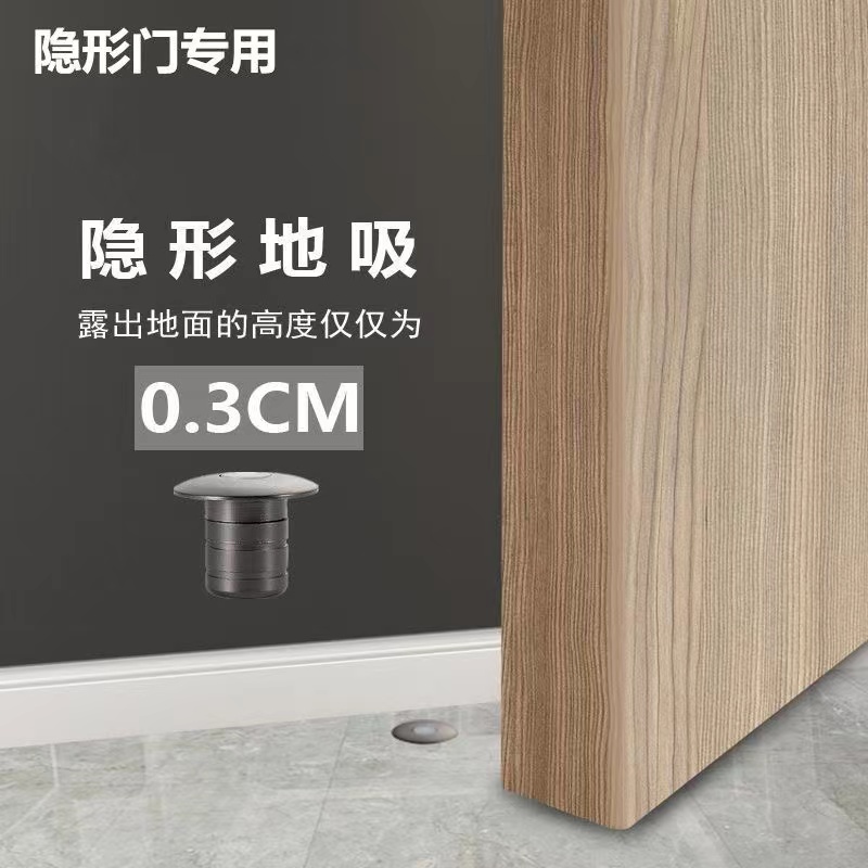 门吸隐藏式木门浮吸强磁门阻门档限位器卧室暗藏静音门碰门顶地吸