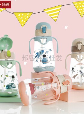乐客领航太空儿童水壶LK-3043可爱宝宝卡通带手柄塑料水杯子600ML