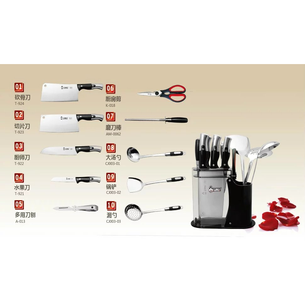巧媳妇鸿韵十一件套刀T-928-11厨房家用不锈钢切菜刀全套组合厨具