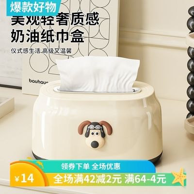 弹簧纸巾盒客厅高级收纳盒高颜值