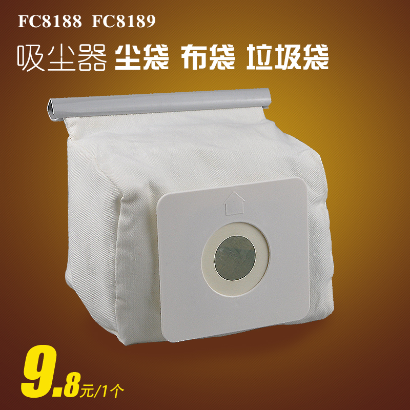 尘袋布袋吸尘器配件飞利浦装尘袋
