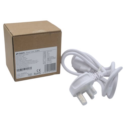 睿米Power Cable电源线吸尘器配件 连接线缆 电线插头AW301+AW104
