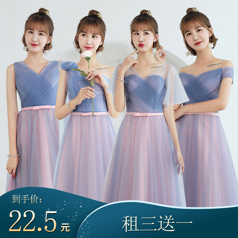 出租2024新款伴娘服姐妹团显瘦宴会合唱演出小礼服仙女主持人性感