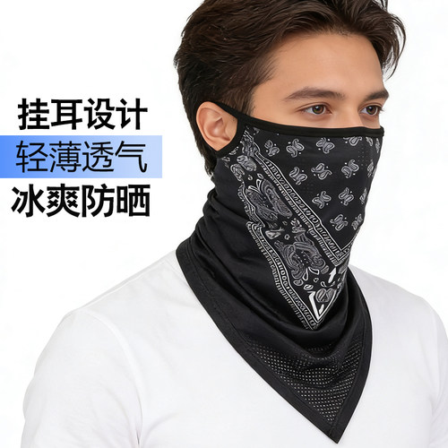 冰丝防晒面罩骑行摩托机车手挂耳面巾头巾男女外卖遮脸围脖套钓鱼