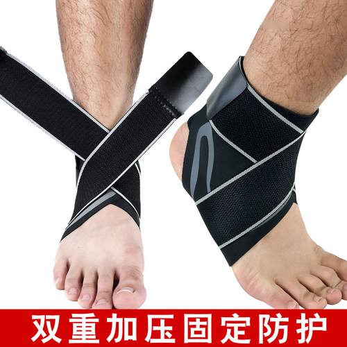 防崴脚篮球护踝扭伤恢复